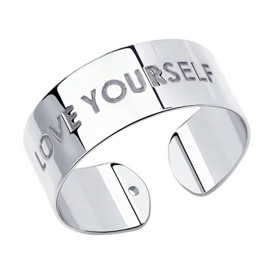 Кольцо из серебра с гравировкой из серебро