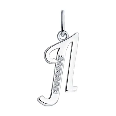 Подвеска-буква из серебра с фианитами из серебро