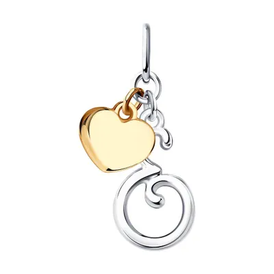 Подвеска-буква из золочёного серебра из серебро