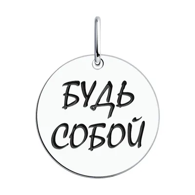 Подвеска из серебра с эмалью из серебро