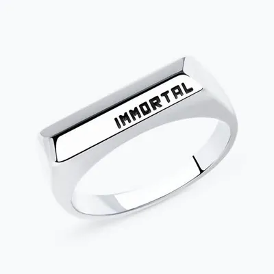 Кольцо из серебра из серебро