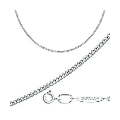 Цепь из серебра из серебро