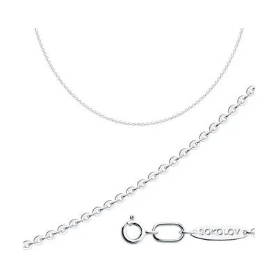 Цепь из серебра из серебро