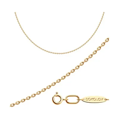 Цепь из золочёного серебра из серебро