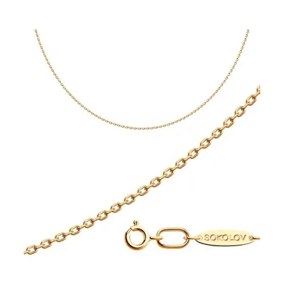 Позолоченная цепочка из серебро