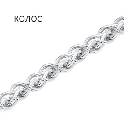 Цепь 925 из серебро