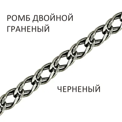 Браслет 925 из серебро