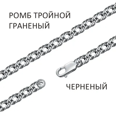 Браслет 925 из серебро