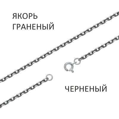 Браслет 925 из серебро